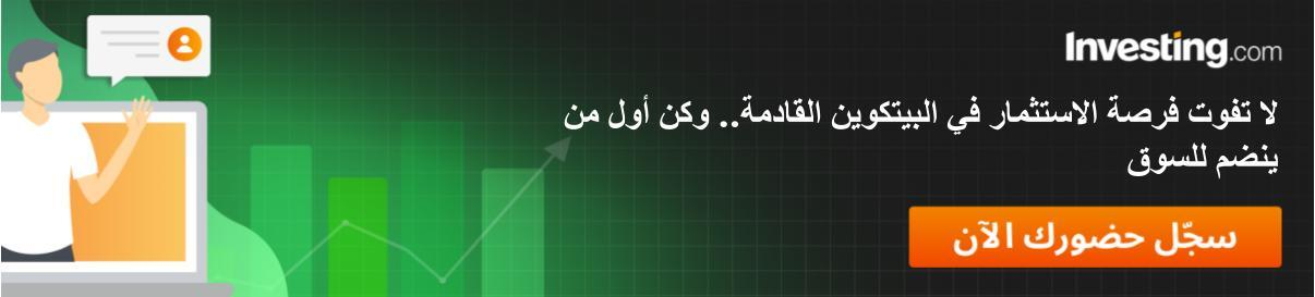 ندوة مجانية عبر الويب - 31 مايو