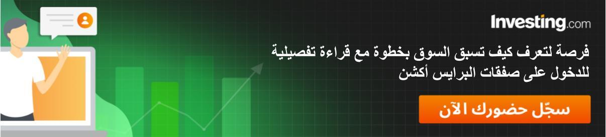 ويبينار - ما هي الشموع اليابانية؟ - 13 يونيو