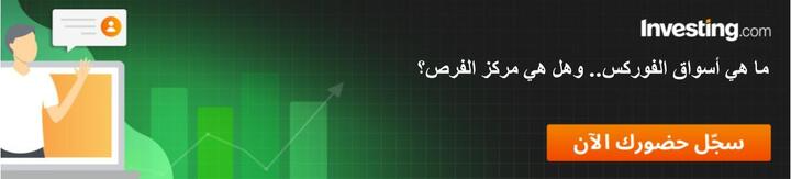 ويبينار مجاني - مقاعد محدودة