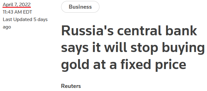قرارات المركزي الروسي