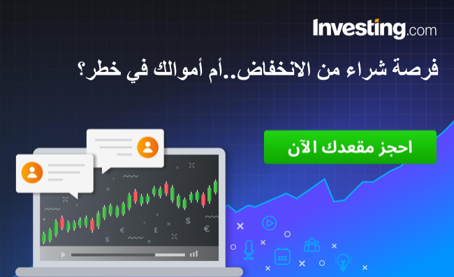 ويبينار مجاني - العملات الرقمية - 22 يونيو