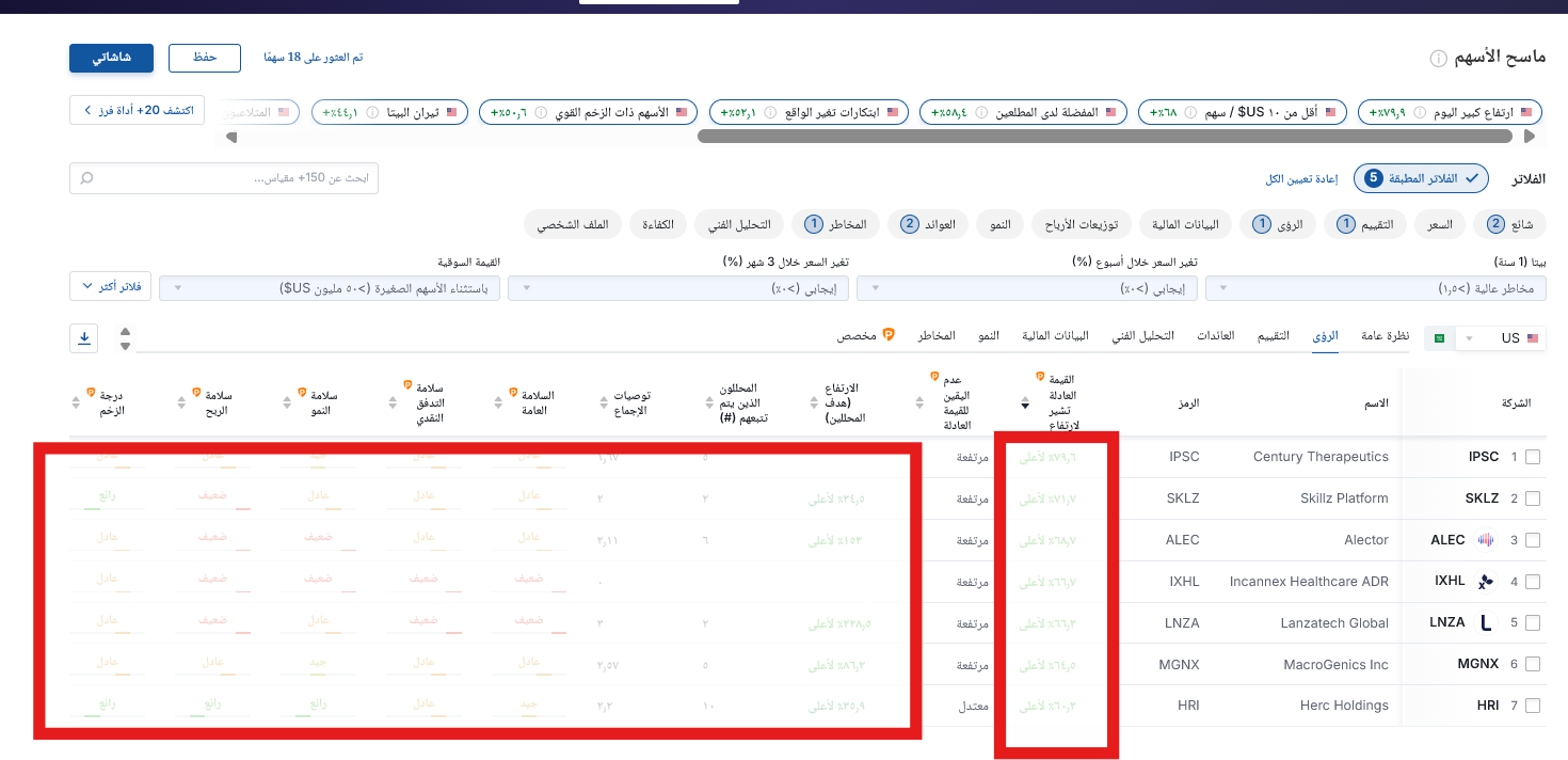 A screenshot of a computerAI-generated content may be incorrect.