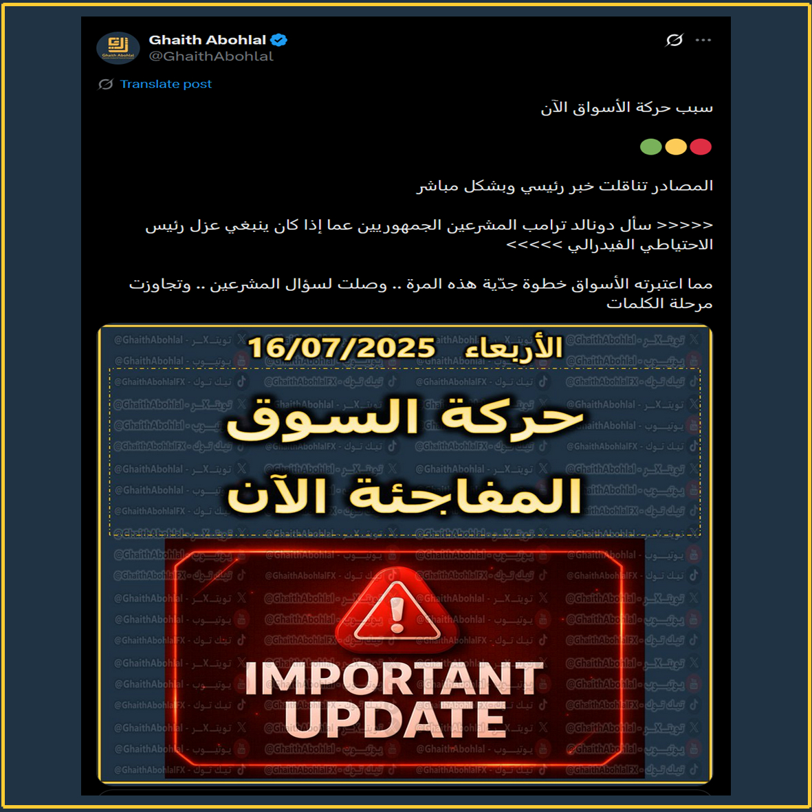 السبب الرئيسي في حركة الذهب الكبيرة