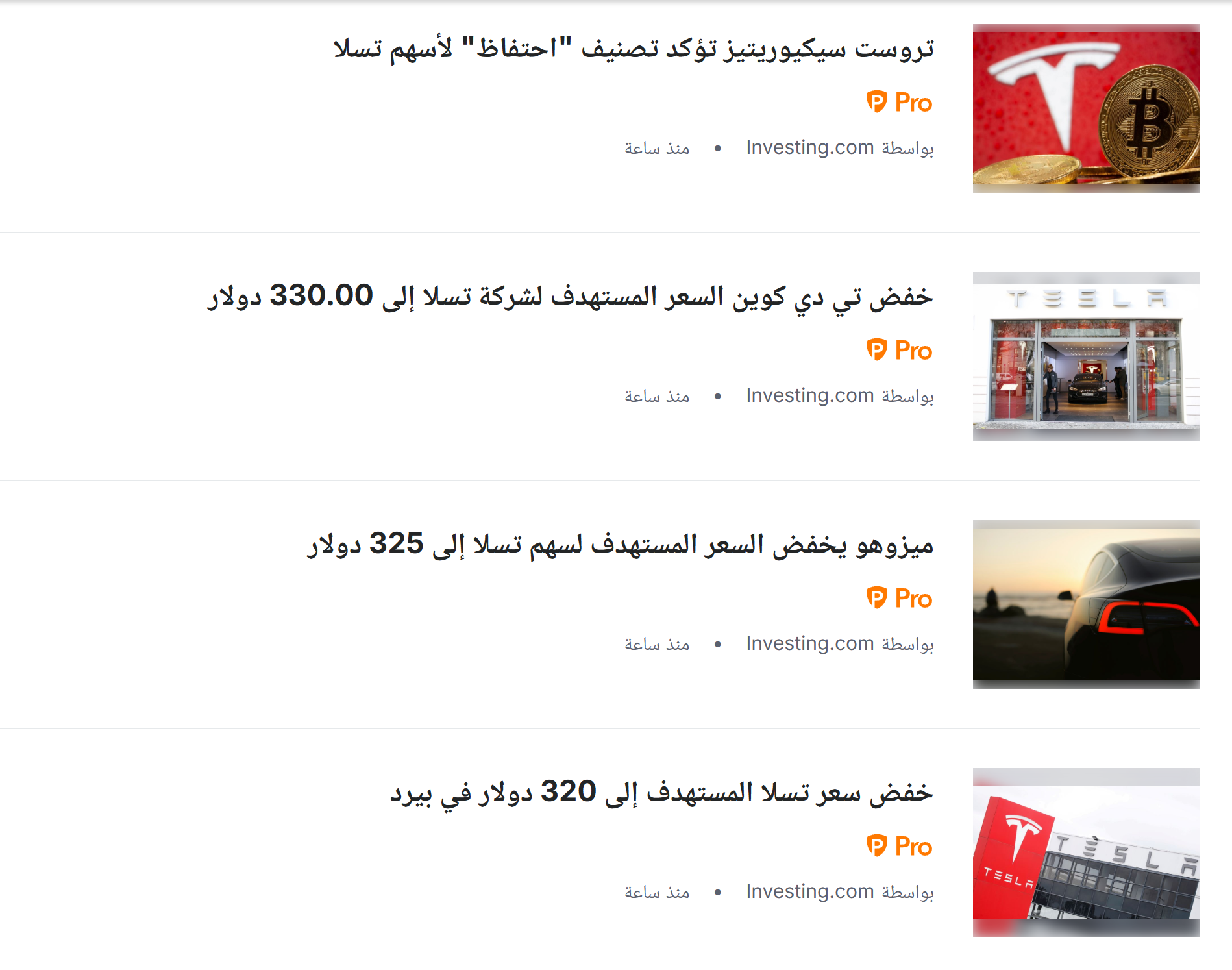 اشترك لفتح أخبار Pro