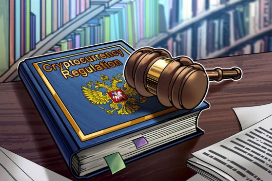 مشروع قانون لحظر الأصول الرقمية كوسيلة للدعم يجتاز القراءة الأولى في البرلمان الروسي