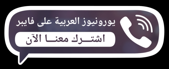 مسؤولون ماليون سعوديون يقلّلون من أهمية ما يتهدّد القطاع المصرفي العالمي من مخاطر